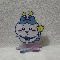 ハチワレ　ちいかわ星ふるスカイツリー　アクリルスタンド