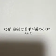 前川清 直筆サイン入り色紙 2002年11月4日 - メルカリ