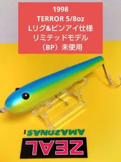 ズイール‼️連休特売‼️ABセット‼️バラ売り可能（3点以上から）‼️