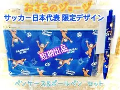 新品・未開封】Suchmos パスポートケース＋バンダナ＆ステッカーセット
