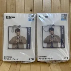 ENHYPEN アクリルキーチェーン　ソヌ