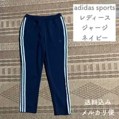 adidas レディース ジャージ ネイビー　Mサイズ