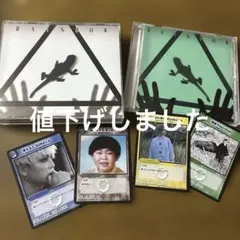 RAINBOW DEZERT（レイ盤+ンボウ盤+トレーディングカード）