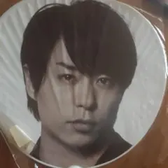 ARASHI うちわ SHO SAKURAI - メルカリ