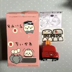 ちいかわ　マクドナルド　ハッピーセット　ラッコのドライブ　ころころメジャー