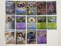 ポケモンカード まとめ売 ソウブレイズex ドラパルトex マスターボールミラー