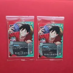 最終値引きBGS9.5】モンキー・D・ルフィ 一番くじ ワンピースカード
