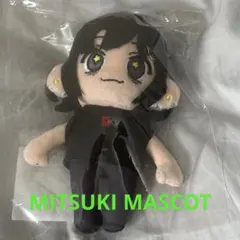 KINIOTO MISTUKI MASCOT KEYCHAIN