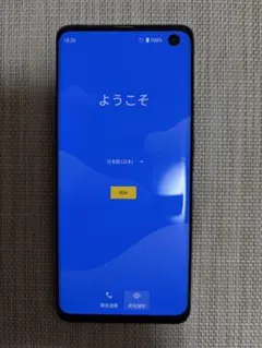 docomo arrows 5G F-51A 8/128GB アンドロイド