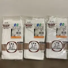 グンゼ ブリーフ 綿100% Sサイズ　セット販売　3セット
