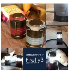 LED ランタン