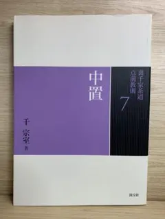 2026年最新】五行棚の人気アイテム - メルカリ