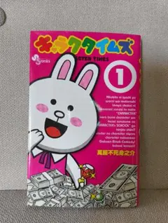 Item thumbnail for item 95b07fe6-09bd-4e5d-ae34-2f56df8f35dd