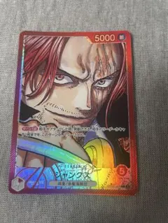ゆ*り様 ワンピースカード シャンクス ティーチ ARS鑑定9 - メルカリ