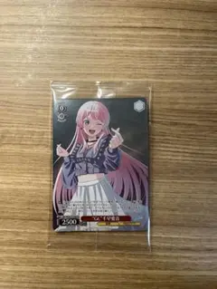 2025年最新】プロテインバー mygoの人気アイテム - メルカリ