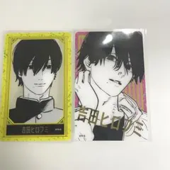 チェンソーマン 吉田ヒロフミ 箔押しクリアカードコレクション ジャンプフェスタ