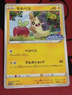 2026年最新】Pokemon Card Game シリーズ：ソード&シールド ポケモン