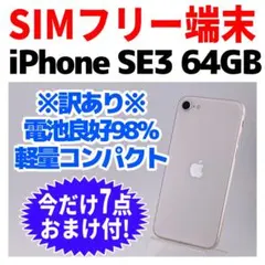 SIMフリー iPhoneXS 64GB 1619 シルバー 新品電池 - メルカリ