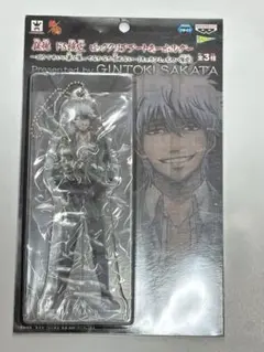 銀魂 ドS検定 キーホルダー 銀時 - メルカリ