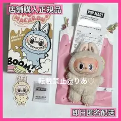 2025年最新】soymil labubuの人気アイテム - メルカリ