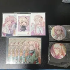 プロセカ　暁山瑞希　まとめ売り