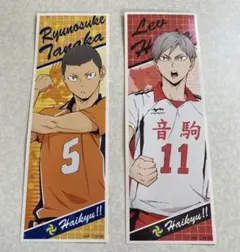 ハイキュー ロングステッカー