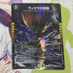 ヴィオラの黒像　GPプロモ 2026年最新】ヴィオラの黒像 プロモの人気アイテム - メルカリ