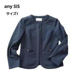 美品any SiS エニィスィス ノーカラージャケット 紺色 入学式、卒業式