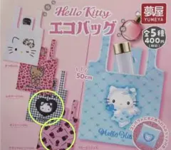 ハローキティ　エコバッグ