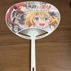 Item thumbnail for item fe9b33ae-5b7b-49c3-91f1-34a030b9e5cd