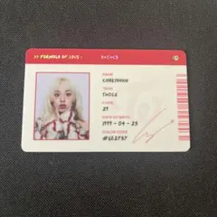TWICE チェヨンformula of love トレカ