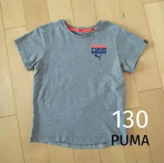 PUMA プーマ Tシャツ 130