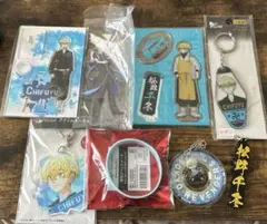 東京リベンジャーズ　松野千冬　グッズまとめ売り