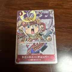 ワンピースカード トニートニー・チョッパー プロモ サンタ BGS10