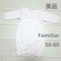 ツーウェイオール 新生児