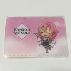 【貴重】鬼滅の刃 成田アニメデッキ　特典　非売品 パスケース 甘露 寺蜜璃