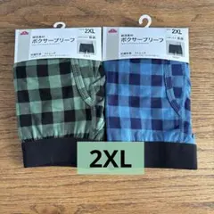 メンズ　紳士　ボクサーブリーフ　前開き　大きいサイズ　2XL 2点セットのサムネイル
