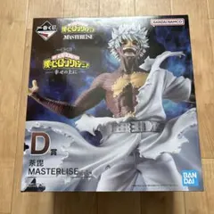 僕のヒーローアカデミア　一番くじ　D賞 荼毘フィギュア