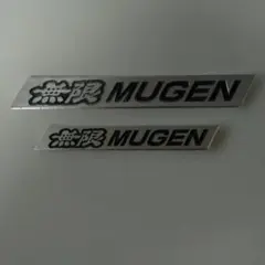 【中古】MUGEN エンブレム 2個セット