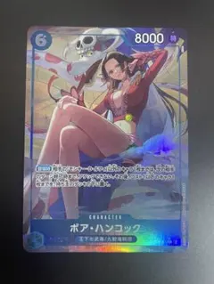 2026年最新】ハンコック パラレル 中国の人気アイテム - メルカリ