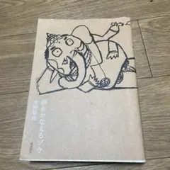 Item thumbnail for item a0d1bb66-8f5d-479a-b8c7-dc7cd76bda90