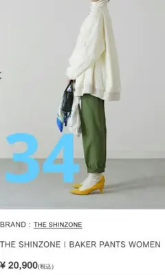 THE SHINZONE 　BAKER PANTS　シンゾーン　ベイカーパンツのサムネイル