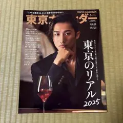 momo*様 リクエスト 2点 まとめ商品