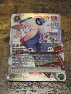 2026年最新】エムル パラレルの人気アイテム - メルカリ