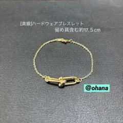 [真鍮]ハードウェアブレスレットＧ(2コマ)