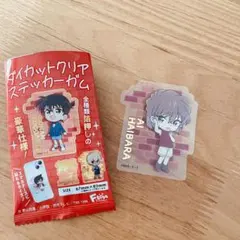 コナン ダイカット ステッカー ガム 灰原