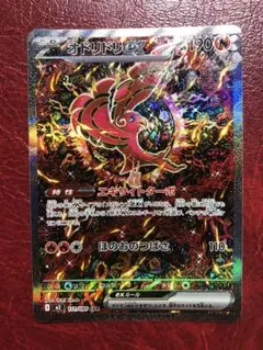 2026年最新】ポケモンカード sar まとめ売りの人気アイテム - メルカリ