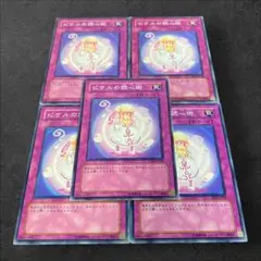 2025年最新】ピケルの人気アイテム - メルカリ