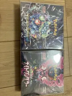 ナイトワンダラー　ステラミラクル