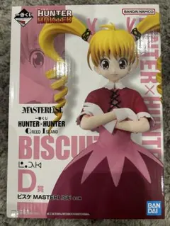 HUNTER×HUNTER ビスケ　フィギュア